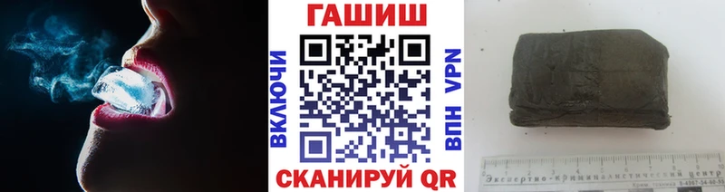 Где купить наркотики Заозёрск АМФЕТАМИН МЕФ Вейп ТГК Гашиш