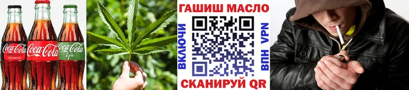 МЕГА tor  Заозёрск  Еда ТГК марихуана  где найти наркотики 