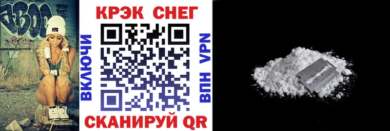 сколько стоит  Заозёрск  COCAIN Перу 