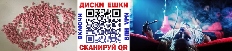 ЭКСТАЗИ Cube  Заозёрск 