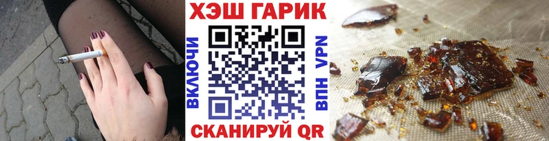 Гашиш 40% ТГК  kraken зеркало  Заозёрск 