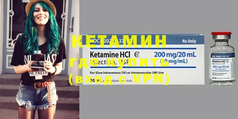 shop формула  Заозёрск  КЕТАМИН ketamine  закладки 