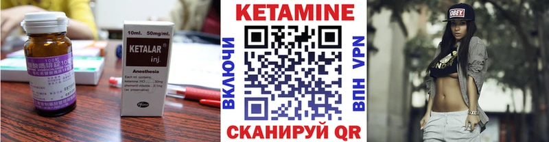 КЕТАМИН ketamine  купить наркоту  Заозёрск 