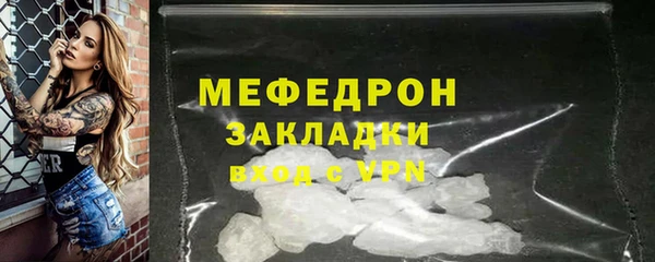 шишки Бугульма