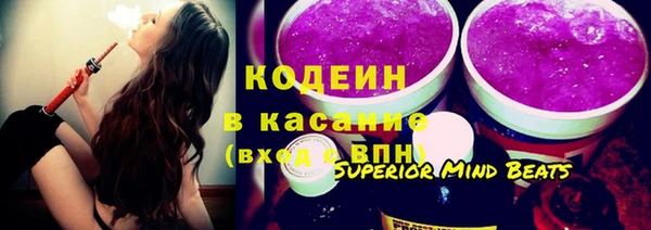 синтетический гашиш Липки