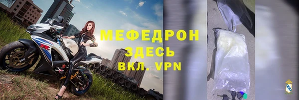 ALPHA PVP Володарск