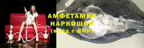 наркотики Лиски