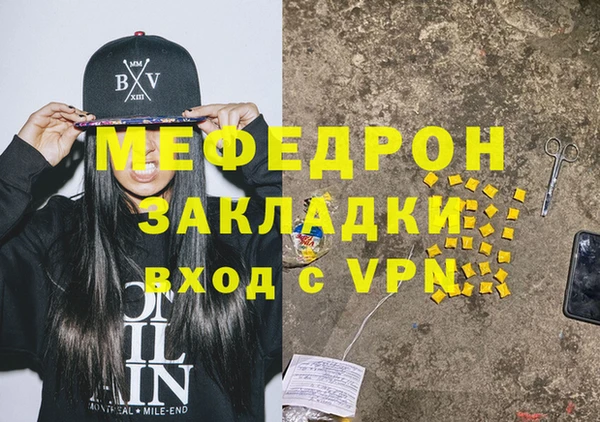 наркотики Лиски