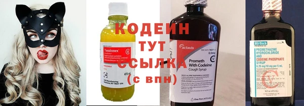 синтетический гашиш Липки