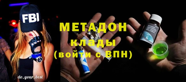 наркотики Лиски