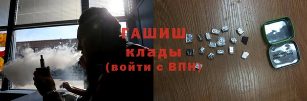 синтетический гашиш Липки