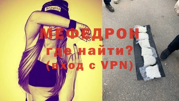 наркотики Лиски