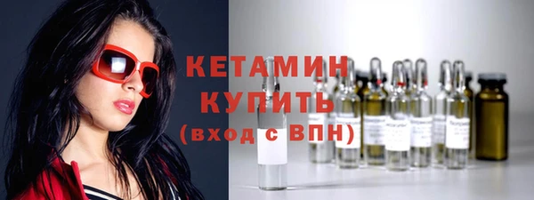 синтетический гашиш Липки