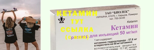 синтетический гашиш Липки