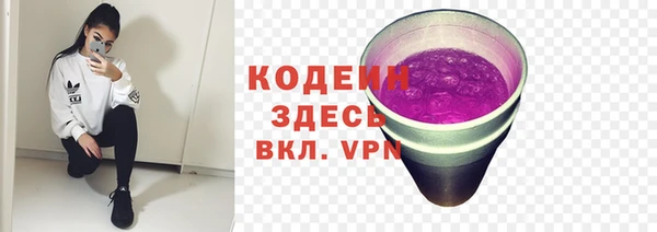 наркотики Лиски