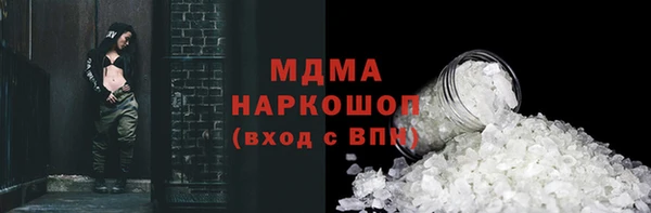 марки nbome Кострома