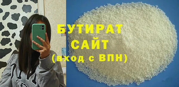 крисы Лихославль