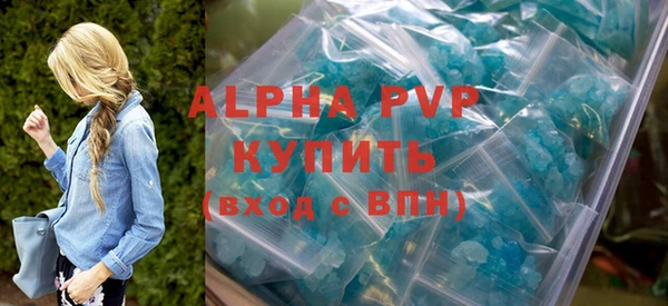 синтетический гашиш Липки