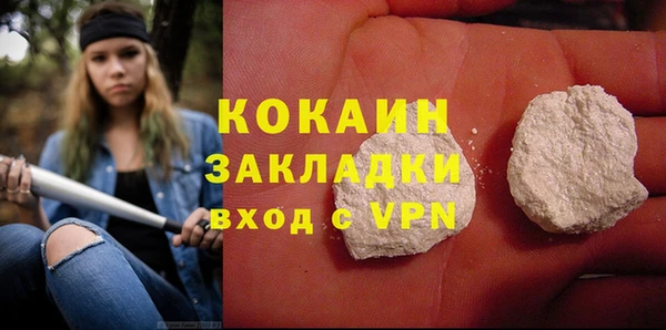 крисы Лихославль