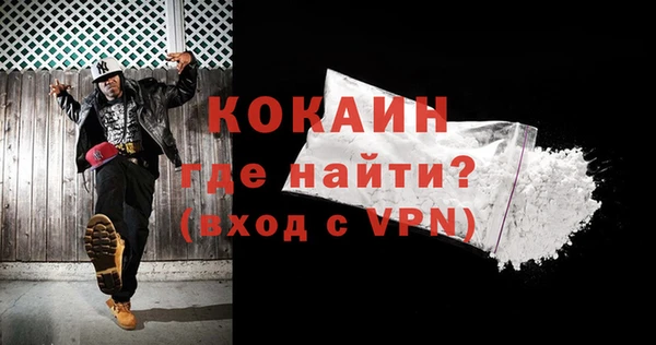 наркотики Лиски