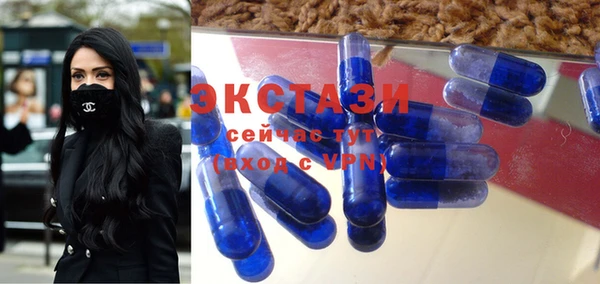 синтетический гашиш Липки