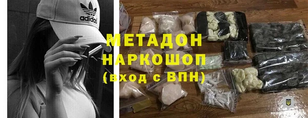 наркотики Лиски