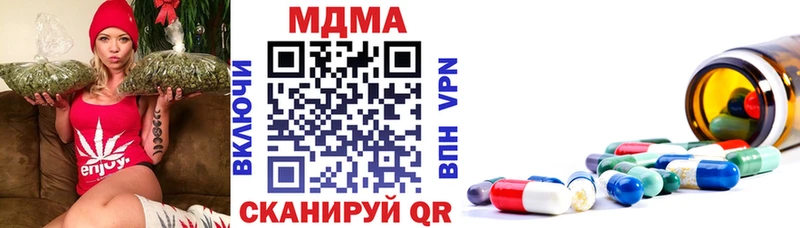 OMG зеркало  что такое   Заозёрск  МДМА crystal 