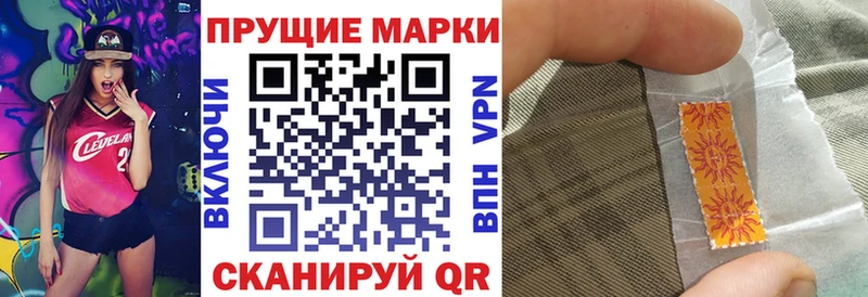 Наркотические марки 1,5мг Заозёрск
