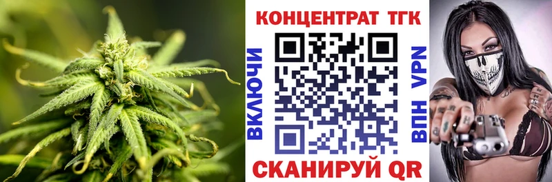 Дистиллят ТГК концентрат  наркота  Заозёрск 
